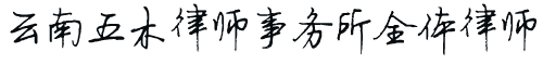 signature